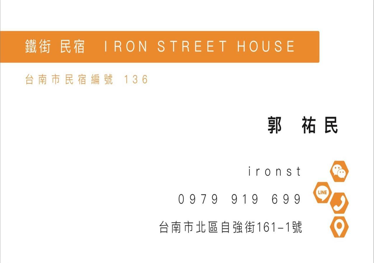 Iron St. House Apartment Tainan Exterior photo